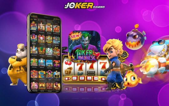 Joker slot เกมสล็อตที่หลากหลายบนมือถือ