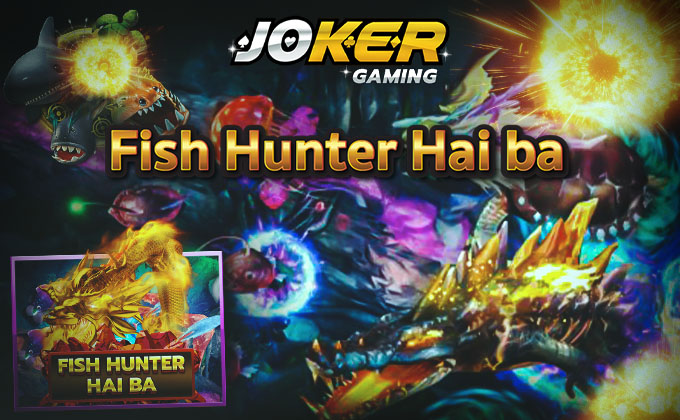 เกมยิงปลา Fish Hunter Hai Ba